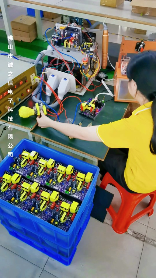 佛山市诚之信电子科技