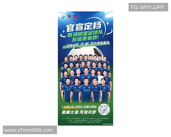 最强组合足球明星齐聚一堂引领全球足球新潮流 最强组合足球明星齐聚一堂引领全球足球新潮流