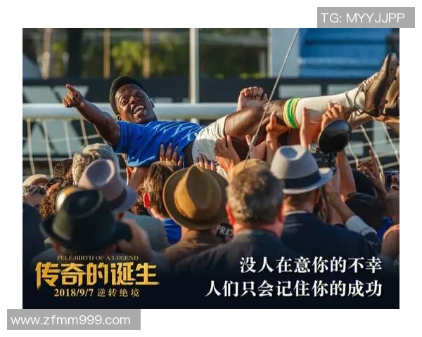 足球明星的励志故事与奋斗精神激励年轻一代追逐梦想的力量